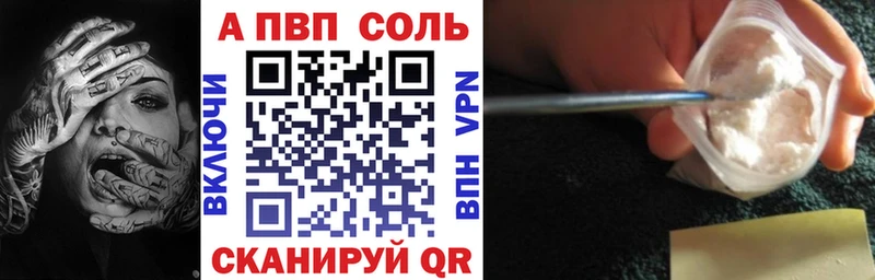 Как найти закладки Ирбит A PVP  Меф  АМФ  Конопля  ГАШ 