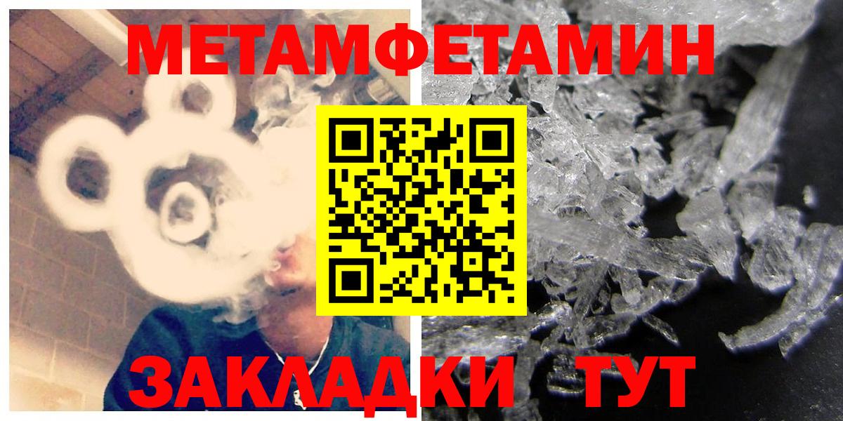 АМФЕТАМИН 98%  Вход с VPN  АМФ  Ирбит 