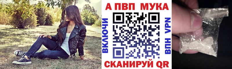 закладка Ирбит Alpha PVP VHQ