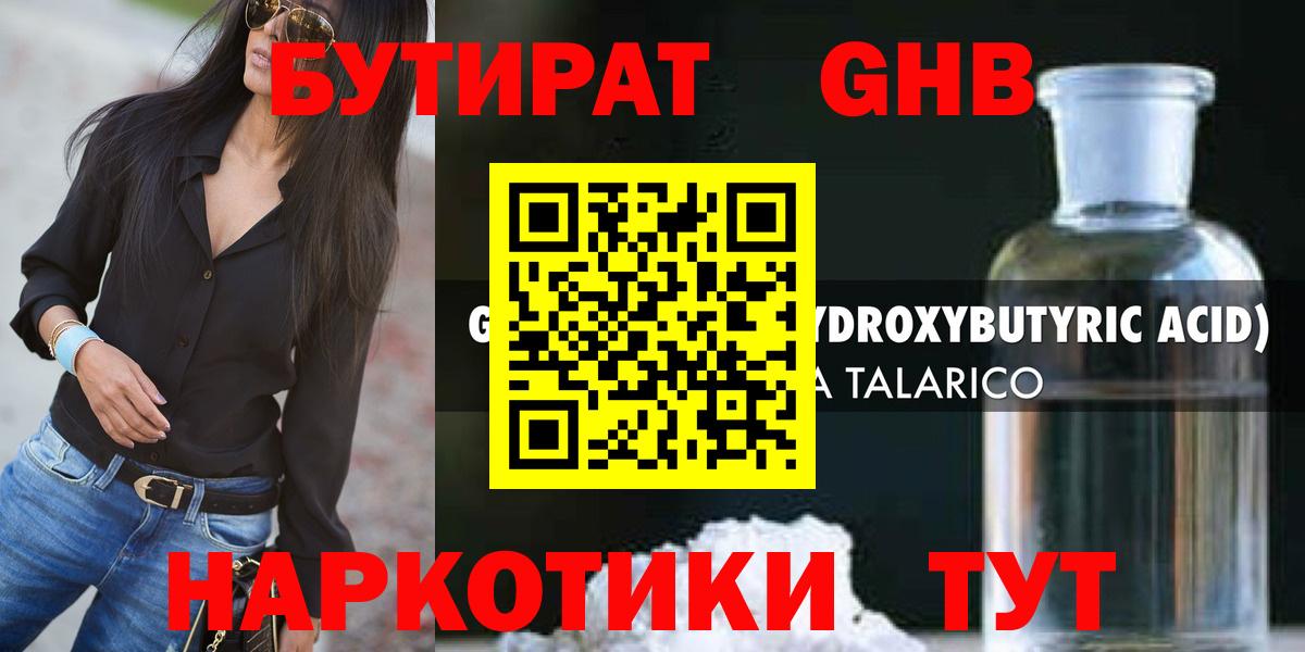 Метамфетамин Ирбит