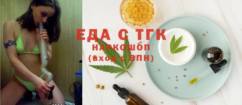 Cannafood конопля  kraken ТОР  Ирбит 