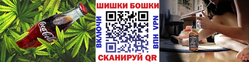 закладка  Ирбит  Cannafood конопля 