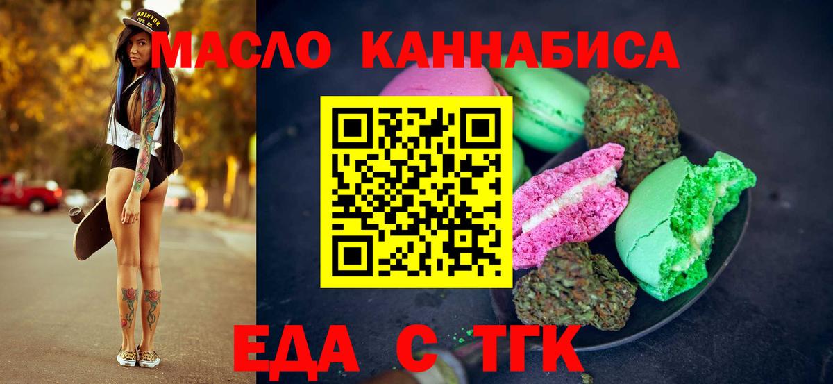 Конопля  Гашиш  КОКАИН  Вход с VPN  Метамфетамин  Купить наркотики цена  Ирбит  Мефедрон 