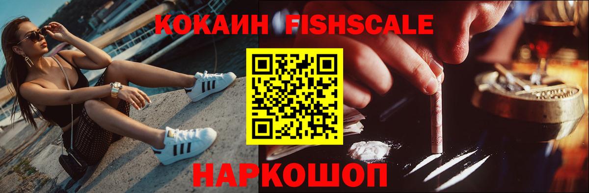 Ирбит  Кокаин Columbia  КОКАИН  Вход с VPN  Кокаин 97% 
