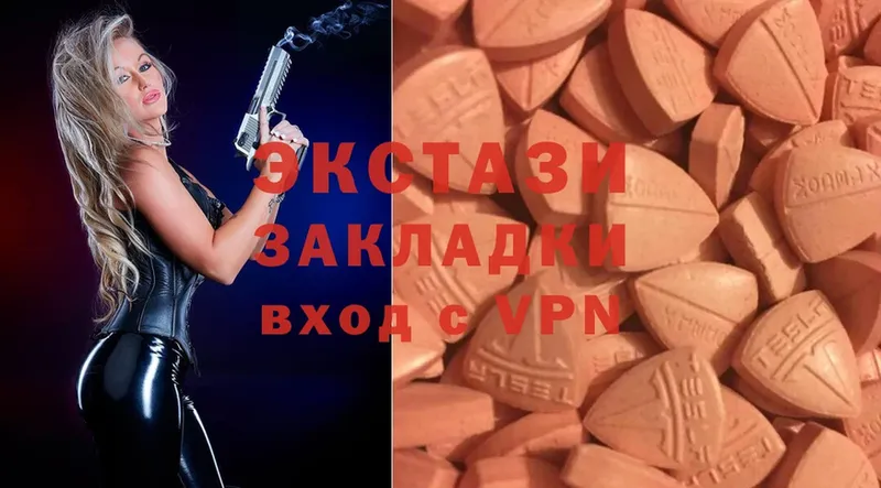 ЭКСТАЗИ 280 MDMA  Ирбит 