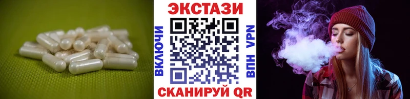 ЭКСТАЗИ ешки  Ирбит 