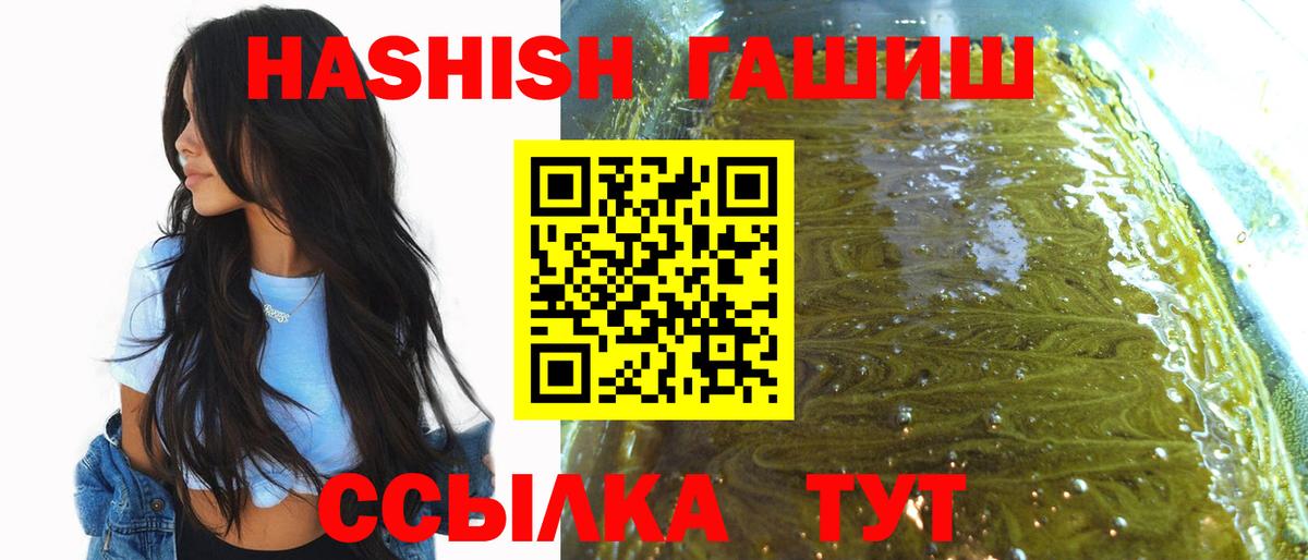 ГАШ хэш Ирбит