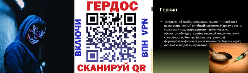 ГЕРОИН белый  Ирбит 