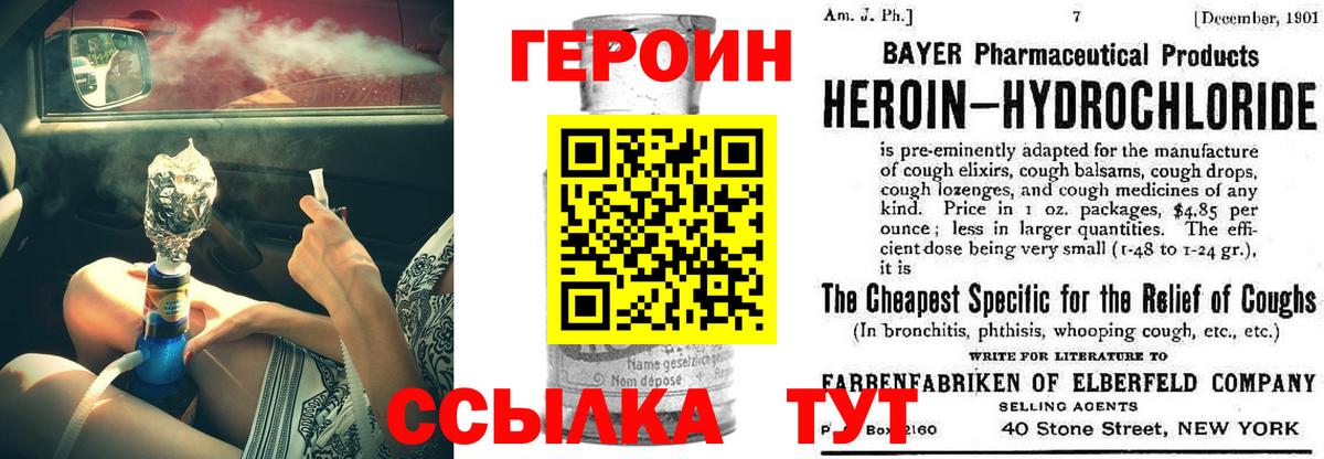 КОКАИН Ирбит