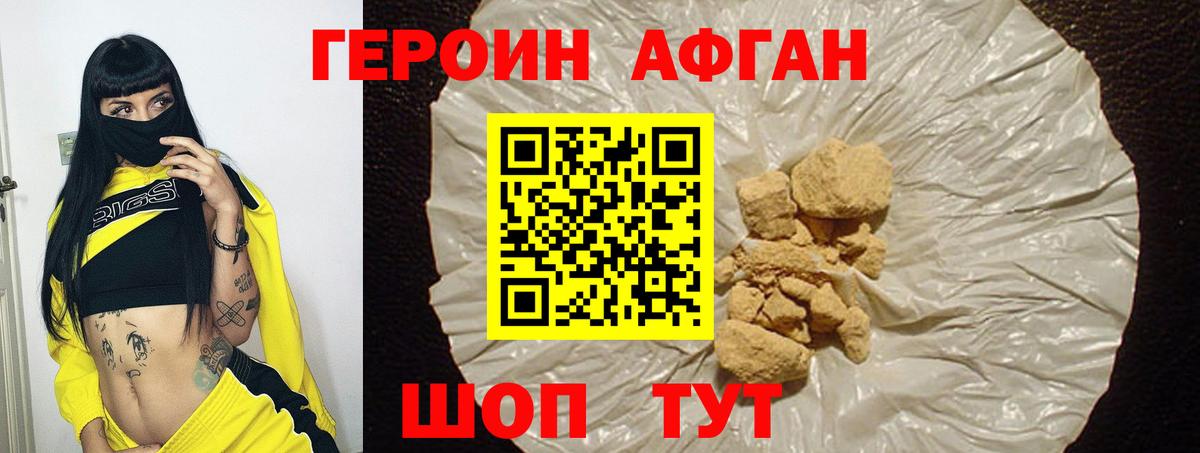 Ирбит  ГЕРОИН гречка  Вход с VPN 