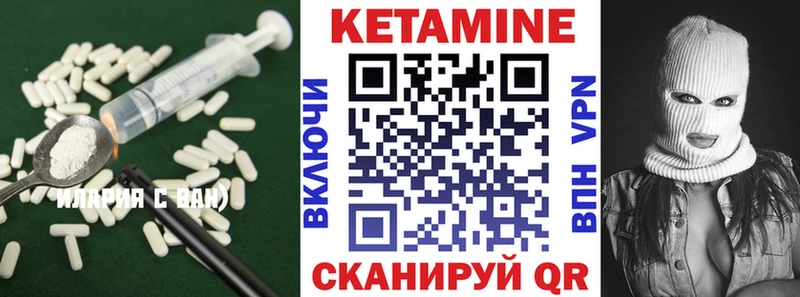 OMG рабочий сайт  сколько стоит  Ирбит  КЕТАМИН ketamine 