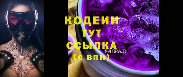 ALPHA-PVP Бикин