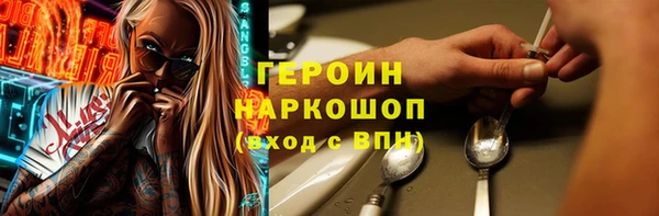 бутик Нефтекумск