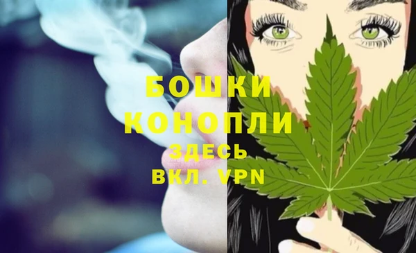 бутик Нефтекумск