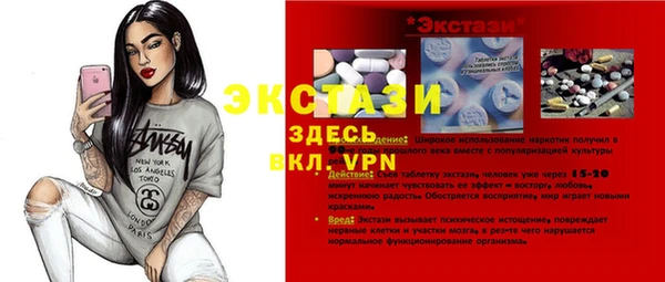 прущие крисы Новокубанск