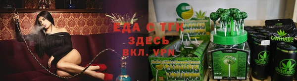 меф VHQ Новодвинск