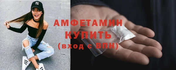 бутик Нефтекумск