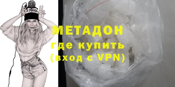 бутик Нефтекумск