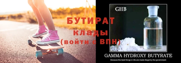 бутик Нефтекумск