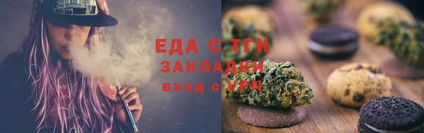 прущие крисы Новокубанск