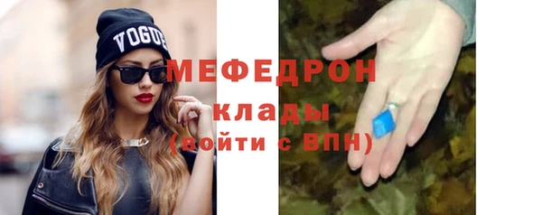 дистиллят марихуана Нефтегорск
