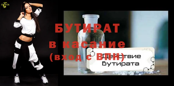 меф VHQ Новодвинск