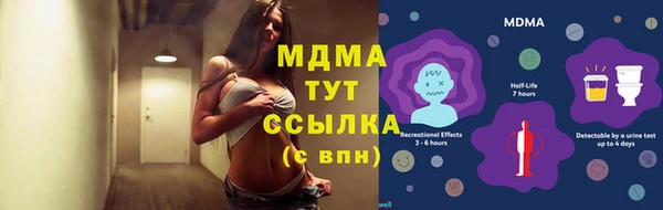 mix Вязьма