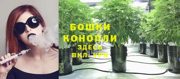 бутик Нефтекумск