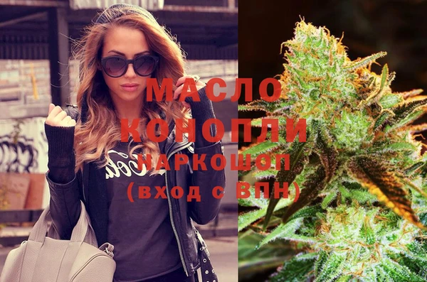 меф VHQ Новодвинск