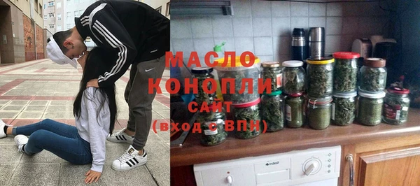 бутик Нефтекумск