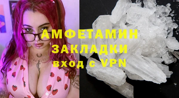прущие крисы Новокубанск