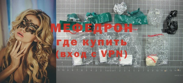 бутик Нефтекумск