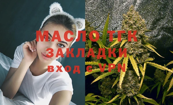 дистиллят марихуана Нефтегорск