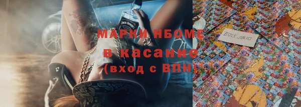 mix Вязьма