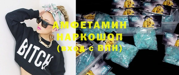 прущие крисы Новокубанск