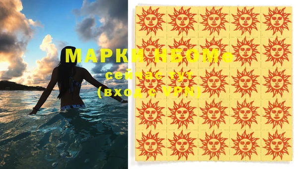 дистиллят марихуана Нефтегорск
