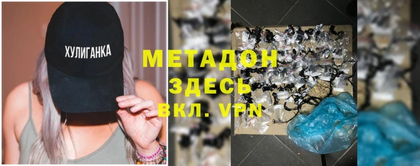 бутик Нефтекумск