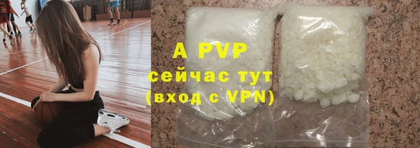 скорость mdpv Вязники