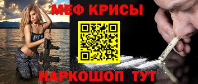 альфа пвп VHQ Гусев