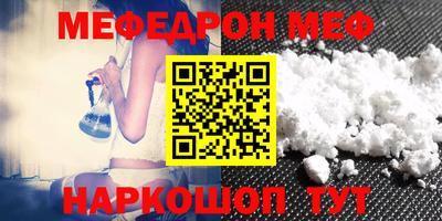 бутират Гусиноозёрск