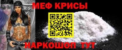 бутик Гусь-Хрустальный
