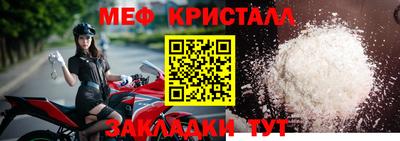 бутират Гусиноозёрск
