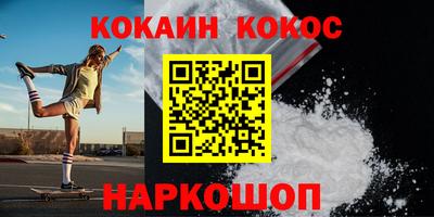 альфа пвп VHQ Гусев
