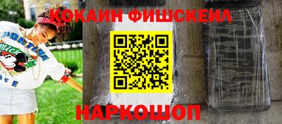 альфа пвп VHQ Гусев