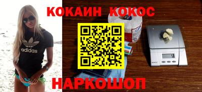 бутират Гусиноозёрск