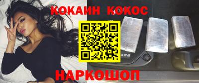 бутик Гусь-Хрустальный