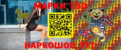 альфа пвп VHQ Гусев