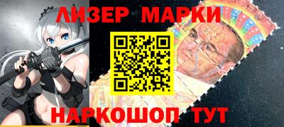 альфа пвп VHQ Гусев