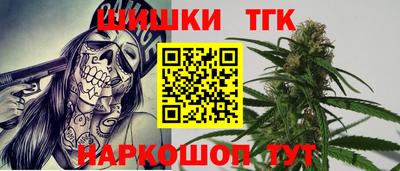 бутират Гусиноозёрск