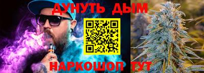 альфа пвп VHQ Гусев